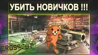 Обзор эпического оружия 