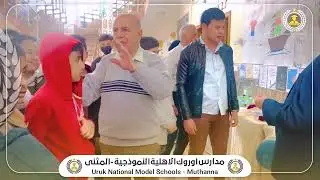 افتتاح معرض اللغة الانكليزية