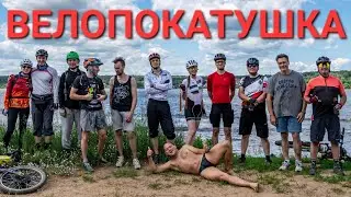 Стриптиз на мысе! ВЕЛОПОКАТУШКА 96