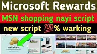 Microsoft rewards new script | Microsoft rewards MSN shopping nayi script | 100 Point nayi script