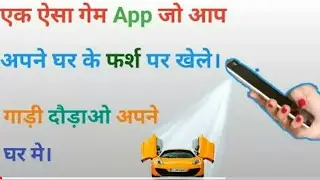 Wonderful camera magic
game 2018. New awesome
magic game. By Naya janu
Tech