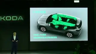 Skoda全新Kodiaq發表會