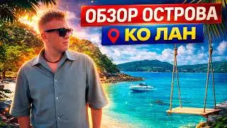 Here is the CLEANEST sea in Pattaya | How to visit Koh Lan in 2026