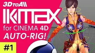 IKMAX for C4D -  Tutorial #1
