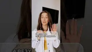 Главные везунчики по Знаку Зодиака #астропсихолог #shorts