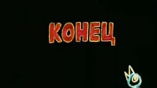 Невесёлые петарды