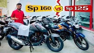 Honda SP 125 Vs SP 160 : Right Select ✅ Save 3000 rs 😲 Detailed Comparison || sp 160 vs sp 125