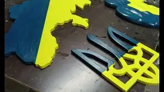 Державні символи України