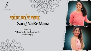 Sang Na Re Mana | Live version | Nihira Joshi | Darshana Jog | Romantic Marathi Song