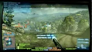 Ультравыстрел Battlefield 3 Multiplayer