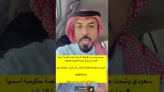 منصة جدارات للوظائف الحكومية والخاصة