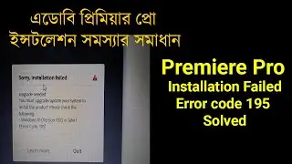 How to solve adobe premiere pro cc 2020 setup error 195