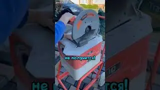 Мастер по строительству каменной дорожки 👷🛣️