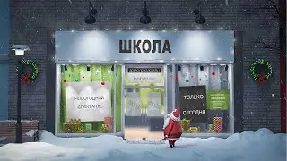 Новый год в школе, видеосъемка школьного спектакля, лучший отчетный  ролик интервью в школе