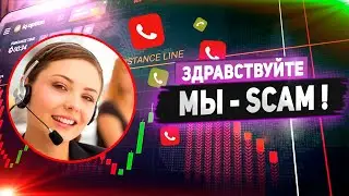Как быстро определить брокера мошенника на рынке forex
