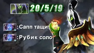 THIS GAME WAS CARRIED BY THE SUPPORT - RUBICK SOLO POS 5