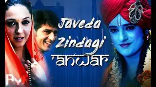 Tose Naina Laage | Javeda Zindagi | AYK Remix