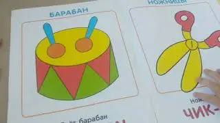 Школа семи гномов 0-1 что как звучит кто что делает школа 7 гномов