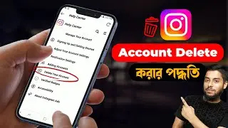 How to Delete an Instagram Account Permanently 2023