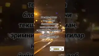 МАЗЗАМИ  ☝🏻☝🏻🤣🤣🤣