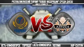 Torpedo г. Усть-Каменогорск - Astana-2010 г. Нур-Султан