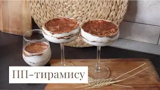 Low-Calorie Diet Tiramisu | POLICOOK