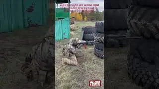 стрельба из-за укрытия "на кивках"