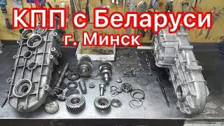 Коробка передач BRP YETTI-1 с г.Минск встала на ходу,купили кпп всборе в г.Надым у оленевода! ! !