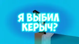 Мне выпала секретка?откритие 10 секретных кейсов
