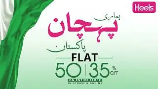 Azadi Sale 🇵🇰 Flat 50% & 35% Off 💚