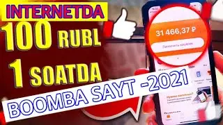INTERNETDA PUL ISHLASH 12$ DOLIR KUNIGA / INTERNETDA PUL TOPISH 2021