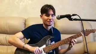 Без ключа - PHARAOH НА ГИТАРЕ (КАВЕР, ДОМАШНЯЯ ТРЕНИРОВКА В КАРАНТИН)