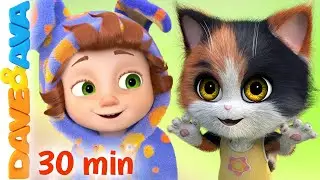 🤪 Three Little Kittens and More Nursery Rhymes | Apples and Bananas | Baby Songs by Dave and Ava 🤪