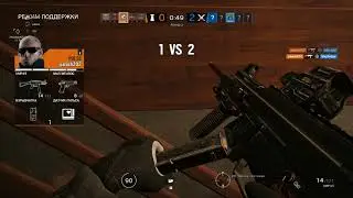 Tom Clancy's Rainbow Six  Siege (Шучу)