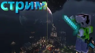 стрим с Homich на вилриге | стрим Vilriga