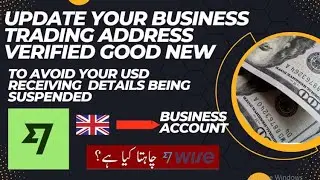 wise Business account  trading address update issue USD receiving account suspended #wise #business