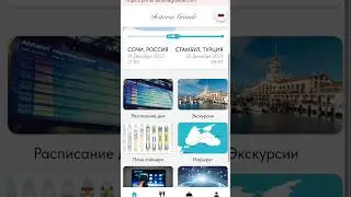 Невозможно заскучать на лайнере