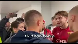 🔥 Конфликт Адель с игроком Матч ТВ