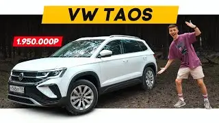 The Pros of the New VW Taos + Full Review