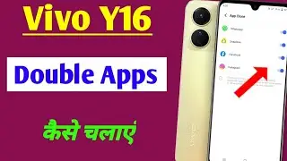 vivo y16 me app double Kaise chalayen | vivo y16 app clone setting