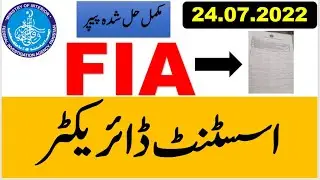 FIA Assistant Director Complete solved Paper held on  24 07 2022
