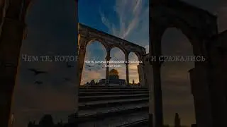 Мухьаммад Аль-Люхьайдан Сура Аль Хадид Аяты 10-11 
