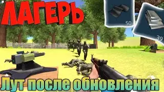 Лагерь зомби . Лут после обновления 3.4.0.5 Ocean Is Home: survival island