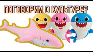 Shark, deputy, Russian: who has a more cultured budget?