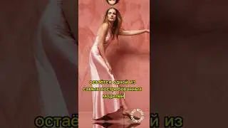 Наталья Водянова -«Эра трёх V».