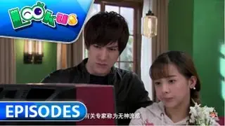【官方Official】铠甲勇士捕将 第8集 Armor Hero Captor _ EP8