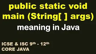 public static void main (String[ ] args) meaning in Java