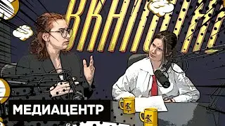 4 СЕЗОН 7 ТУР МЕДИАТОН. МЕДИАЦЕНТР. Свободная тема. Школа в Капотне