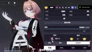 7.5 BETA Honkai Impact 3 | Lanten Gameplay