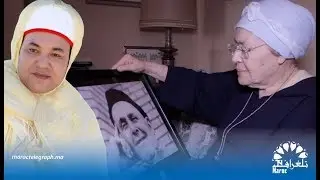 بعد استقبالها من طرف الملك.. ماروك تلغراف في بيت عائشة إبنة الزعيم عبد الكريم الخطابي